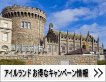 ハーツレンタカー：アイルランドのお得なキャンペーン情報