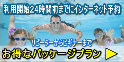 ハワイ レンタカー パッケージプラン 予約