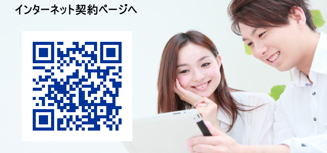 AIG損保 海外旅行保険 海外留学保険 海外出張保険 インターネット契約サービス お急ぎの方はこちらをご利用ください。ご旅行条件を登録後、ご利用可能なプランが確認できます。