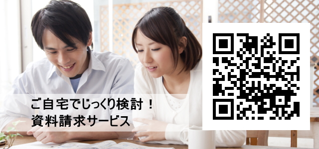 AIG損保 海外旅行保険 海外留学保険 海外出張保険 海外駐在保険 資料請求サービス ご自宅でじっくり検討できるよう、パンフレットと郵送で申込できる通販キットが送付されます。